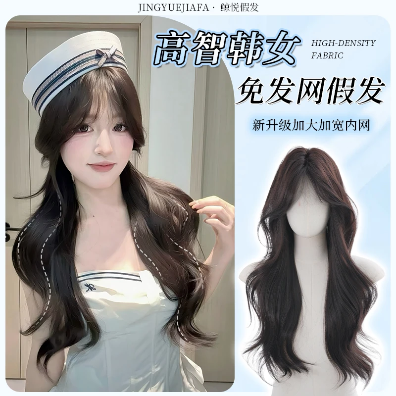 【高智韩女】免发网头顶发补发片气质微卷发片透气蓬松高颅顶假发片