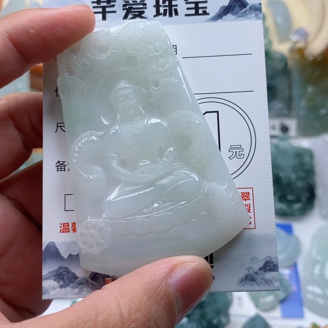 颈饰未镶嵌翡翠亮*大日如来
