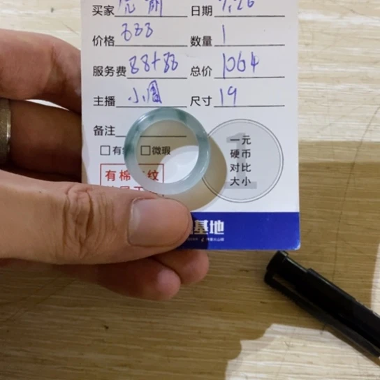 *****定制翡翠未镶嵌天然缅甸翡翠a货