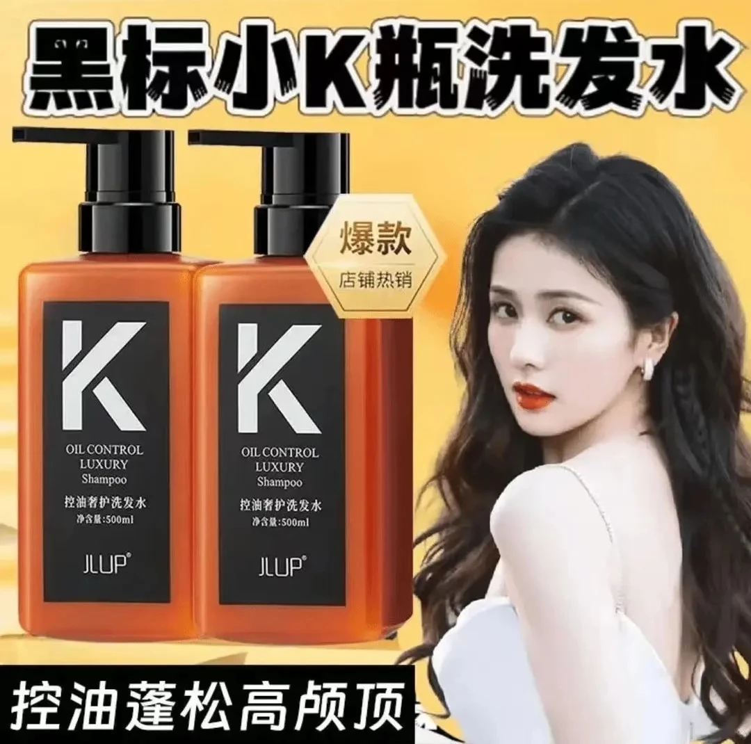 KONO【黑标小K瓶】卡厘控油祛屑奢护洗发水秀发持久舒香蓬松发质