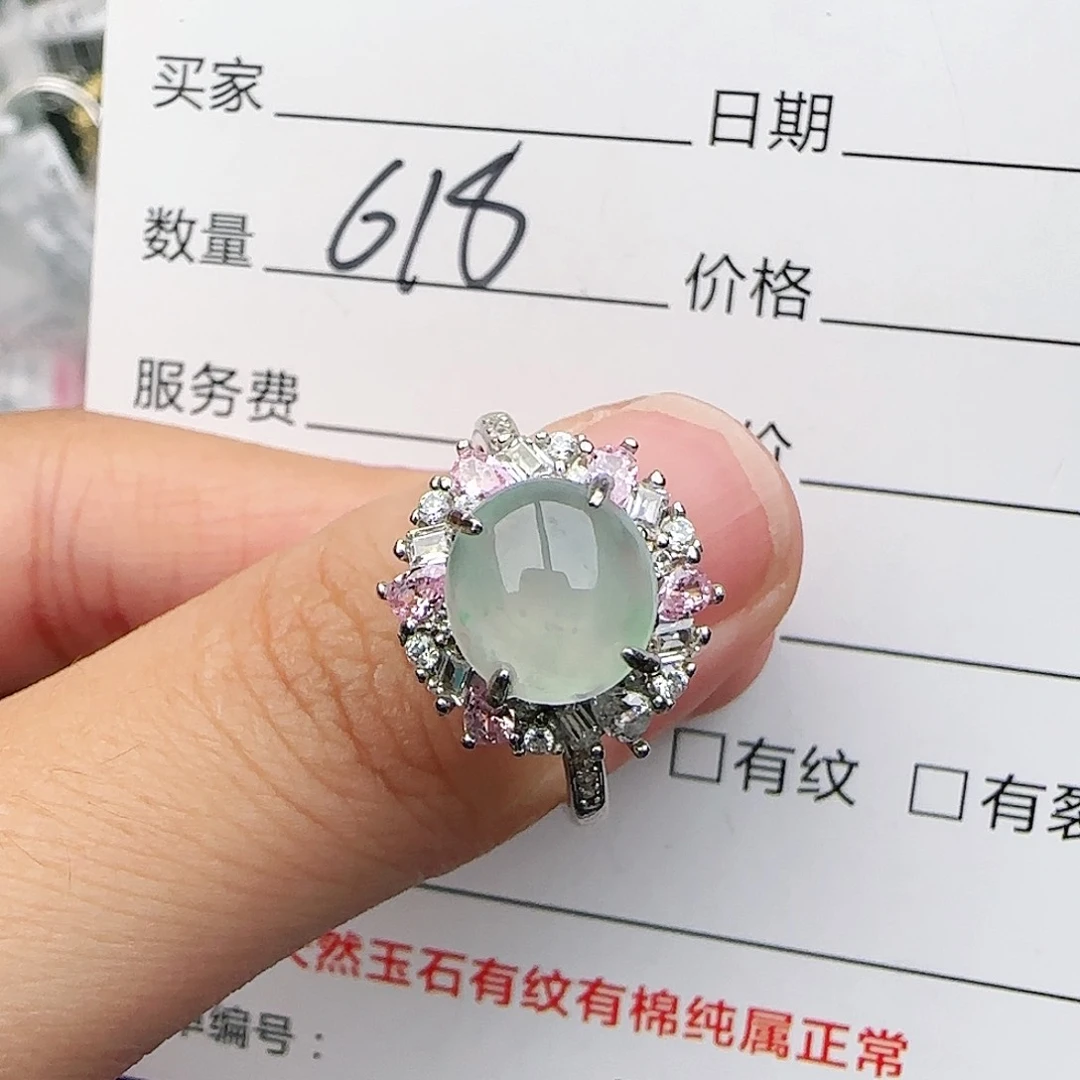 银S925镶嵌戒指翡翠戒指