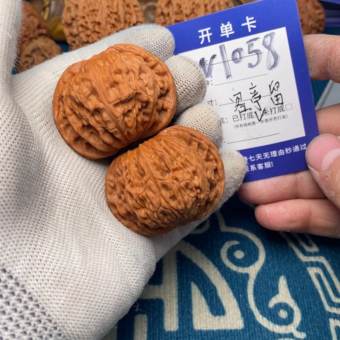 客***亭文玩核桃吊坠文玩