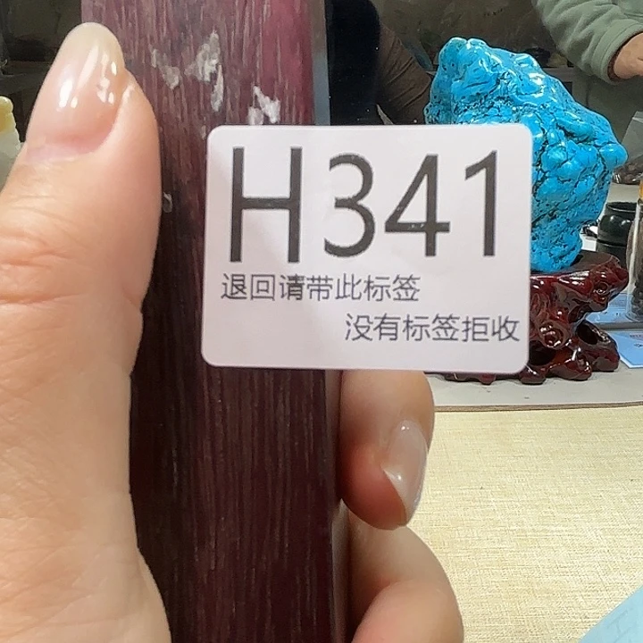 大叶紫檀（黑酸枝木类）341