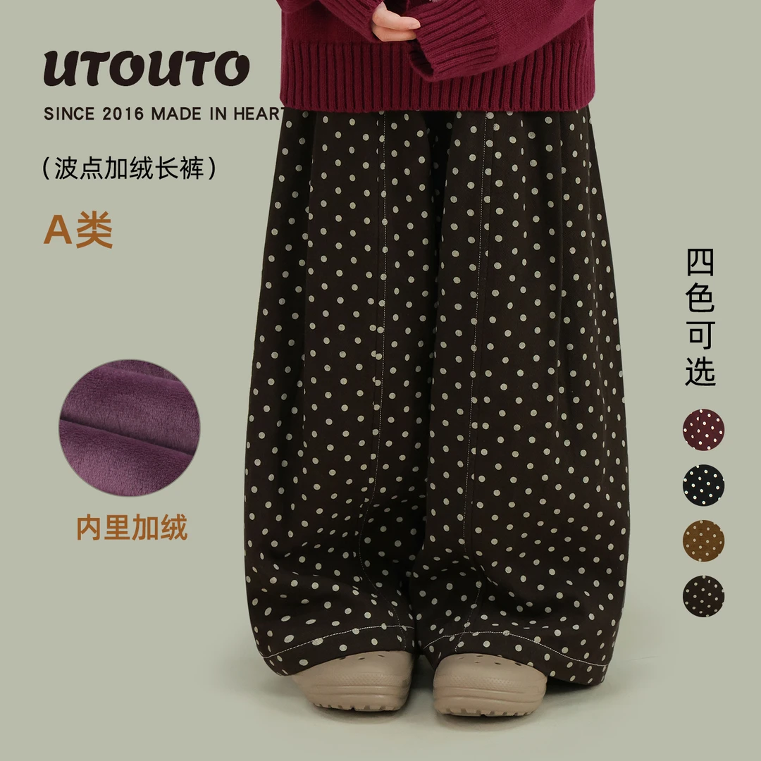 utouto大耳象女童波点加绒长裤2025冬季新款阔腿厚裤子2592018