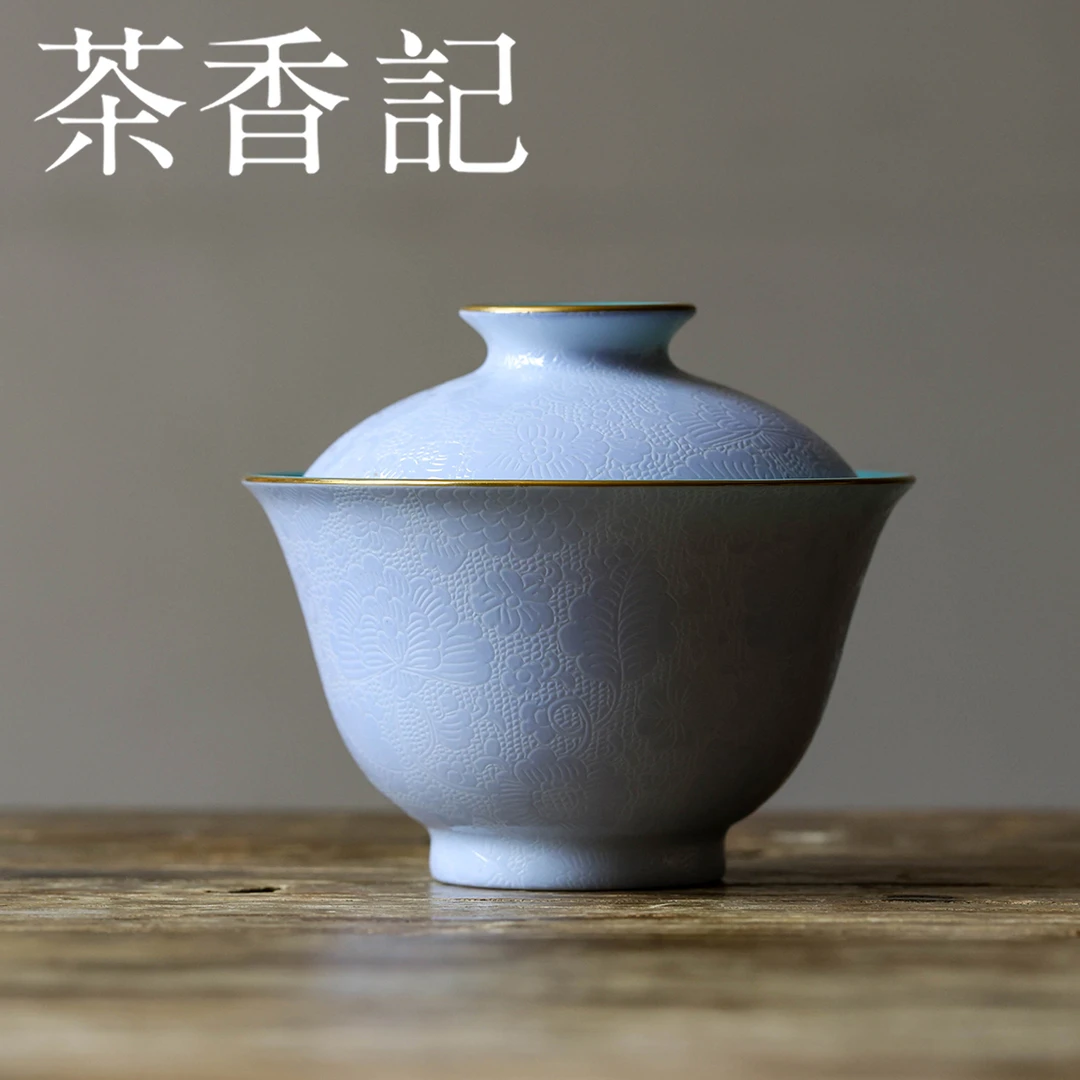 茶香记 内松石绿无托盖碗（芷颜）120ml古帛扒花古典雅致撞色搭配