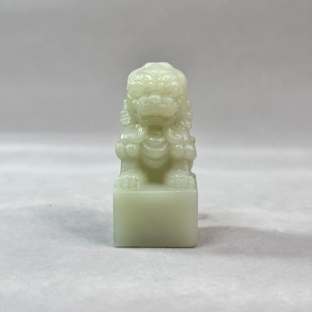 c309 瑞狮守印和田玉