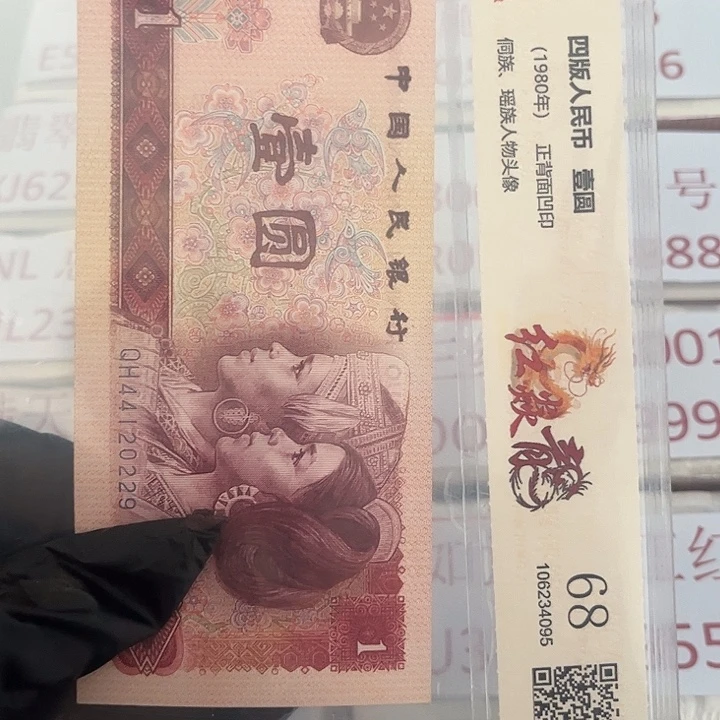 评级一元单张好好好MK111.999
