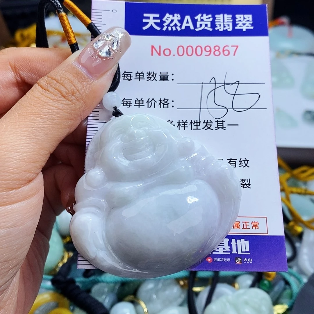 翡翠未镶嵌毛衣链9867