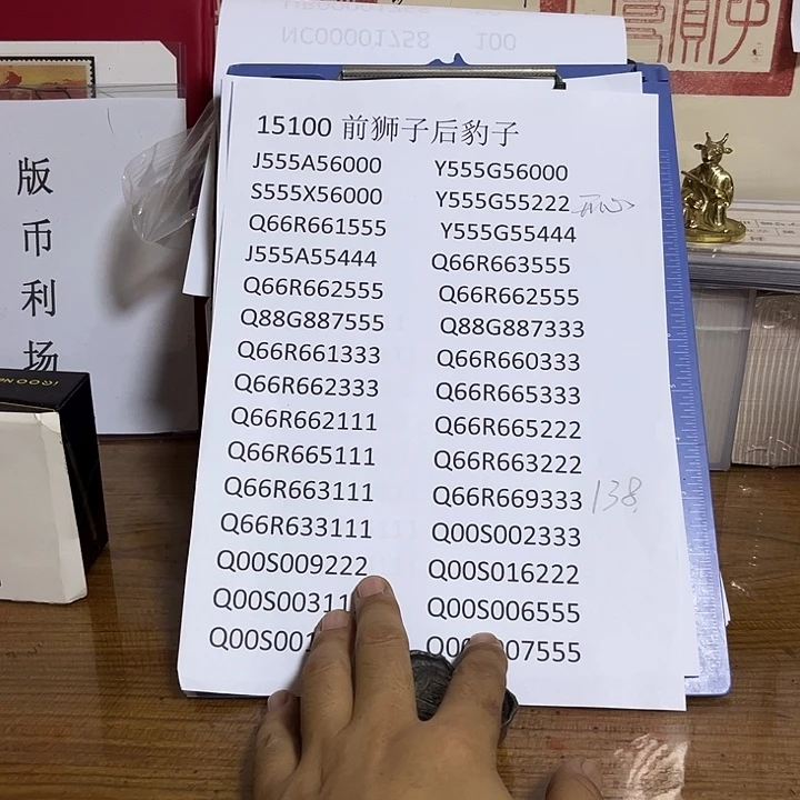 开***心1510055555222000000000