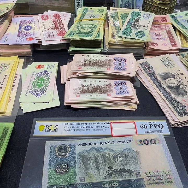 退市四版90100旧票一张