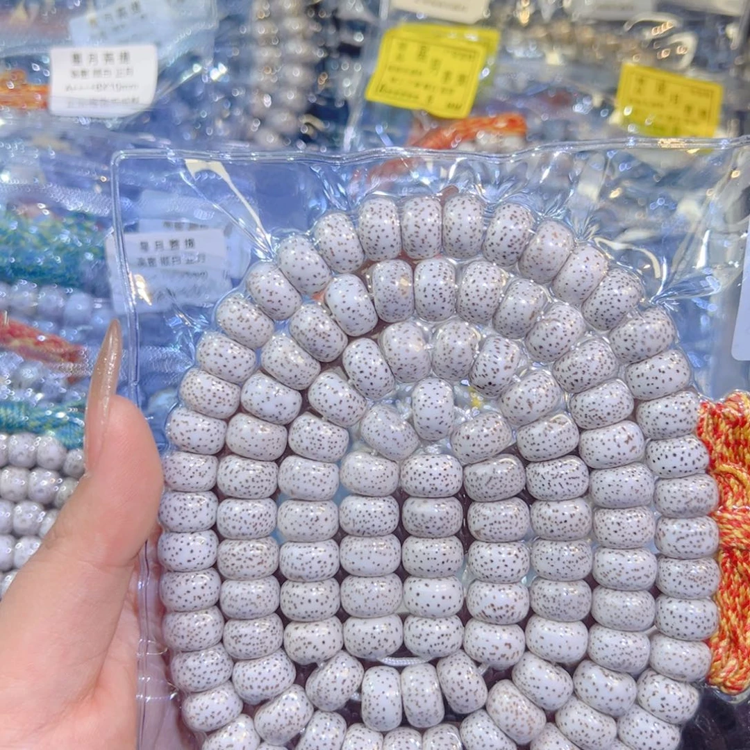 贾***斯星月菩提吊坠星月菩提