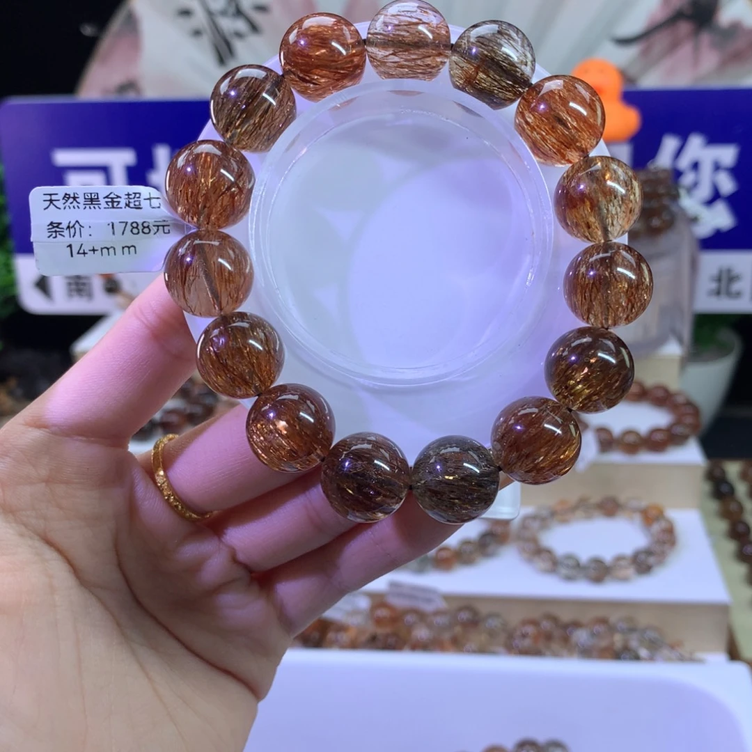 未镶嵌手串水晶黑金超七