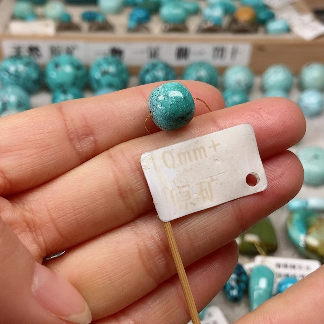 未镶嵌绿松石珠宝半成品