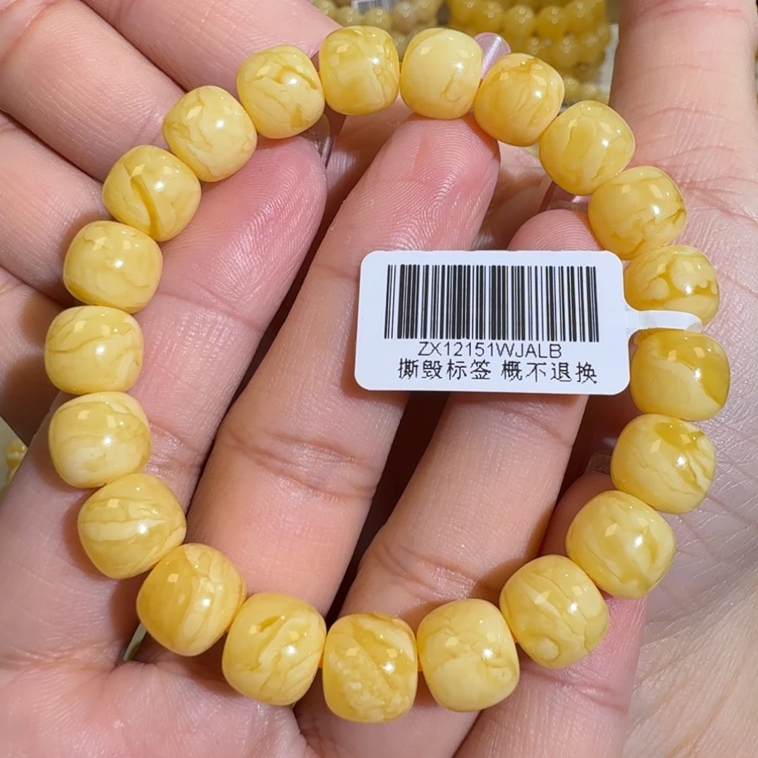 琥珀未镶嵌珠宝奇石10m焦皮同料老型橘黄蜡手串12.7