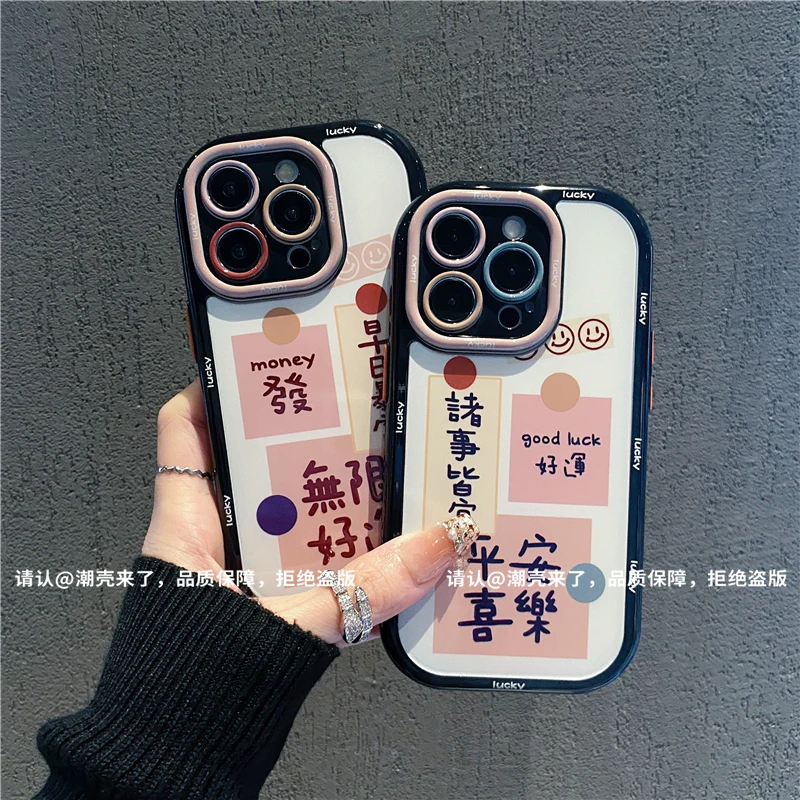 奶油壳适用苹果16/iPhone/华为荣耀/OPPO/VIVO/小米/手机壳爆款潮