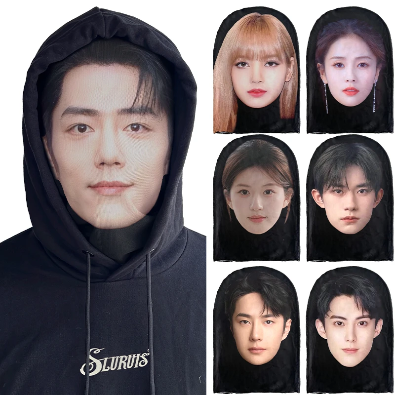 明星装扮面具杨紫白鹿肖战王鹤棣3D人脸恶搞面罩派对团建网纱头套