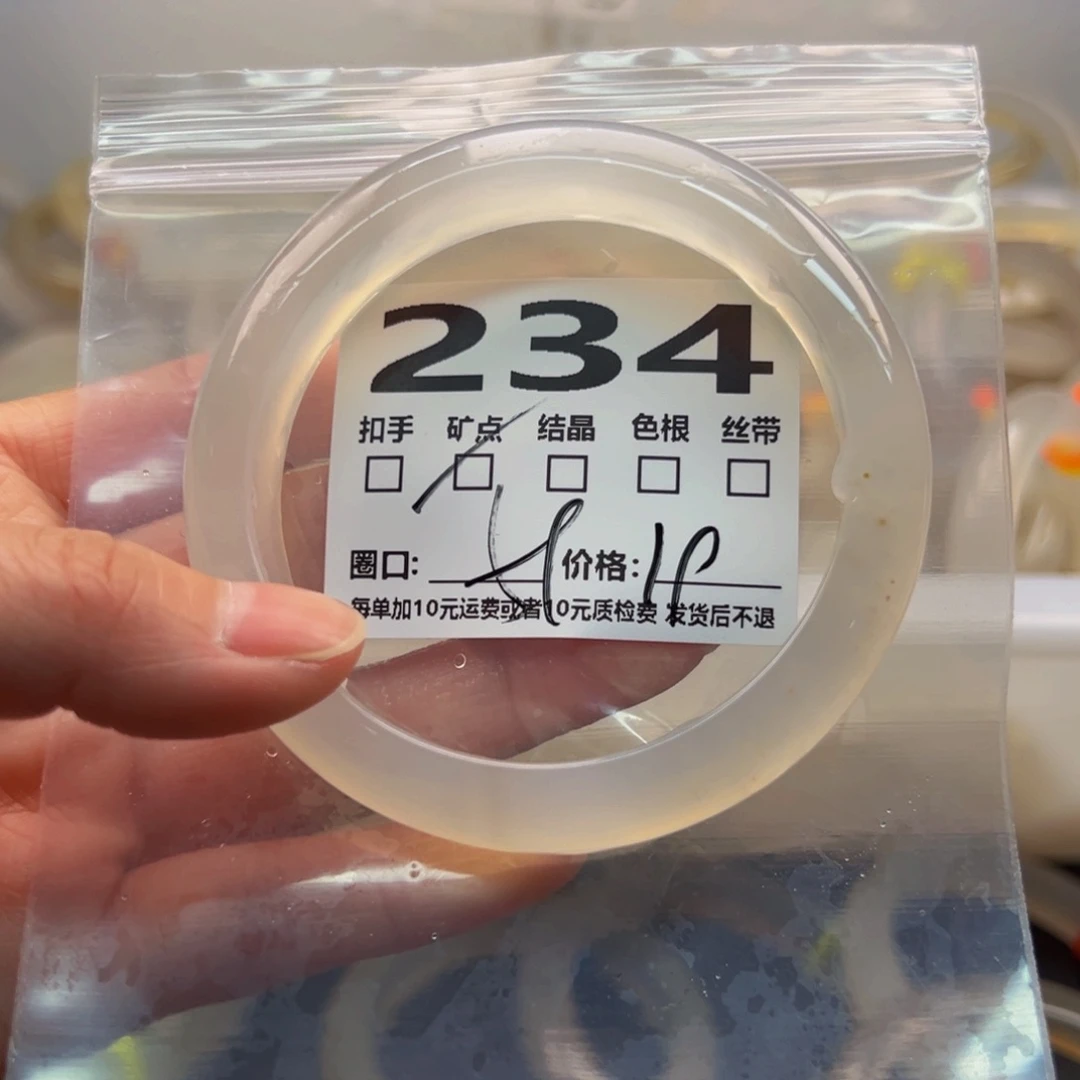 玛瑙/玉髓手镯未镶嵌234