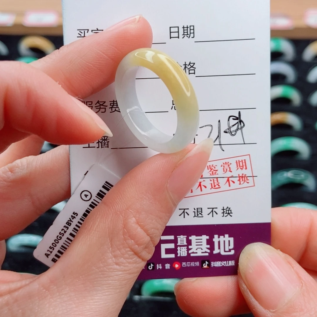 汽***崔翡翠未镶嵌戒指圈口21