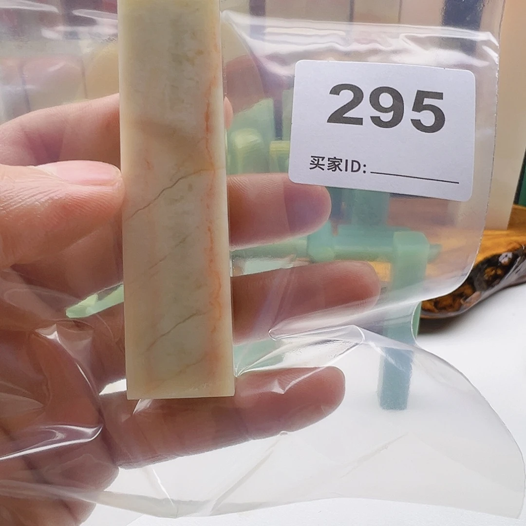 缘***香老挝石老挝精品295