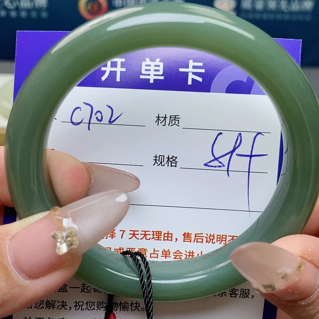 和田玉未镶嵌手镯az