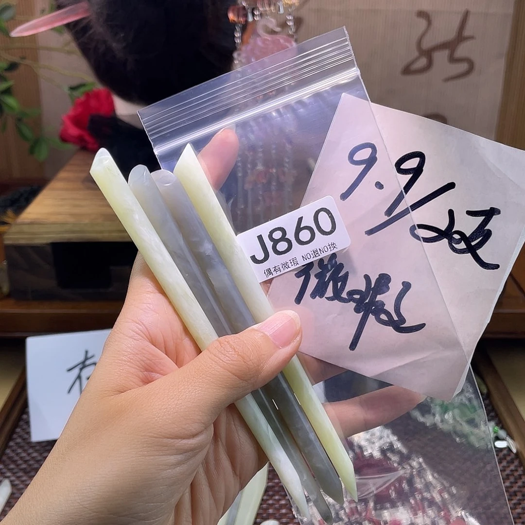 兮***木蛇纹石玉未镶嵌发饰