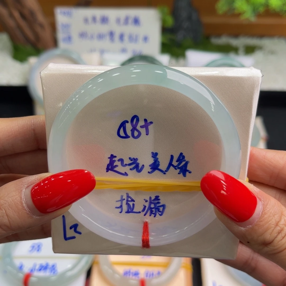 翡翠未镶嵌手镯缅甸