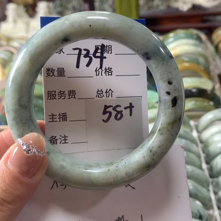 蛇纹石玉未镶嵌手镯734