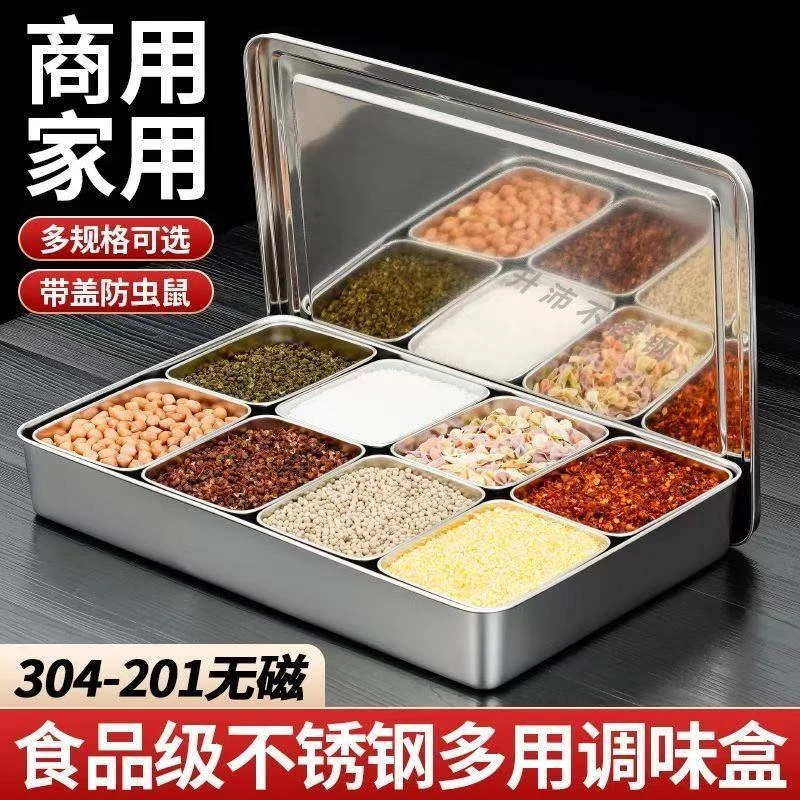 调料盒商用多格调料罐304不锈钢厨房调味盒冰粉配料盒摆摊料盒