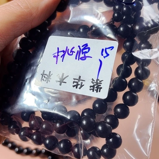 非洲紫檀（红花梨）桃*居