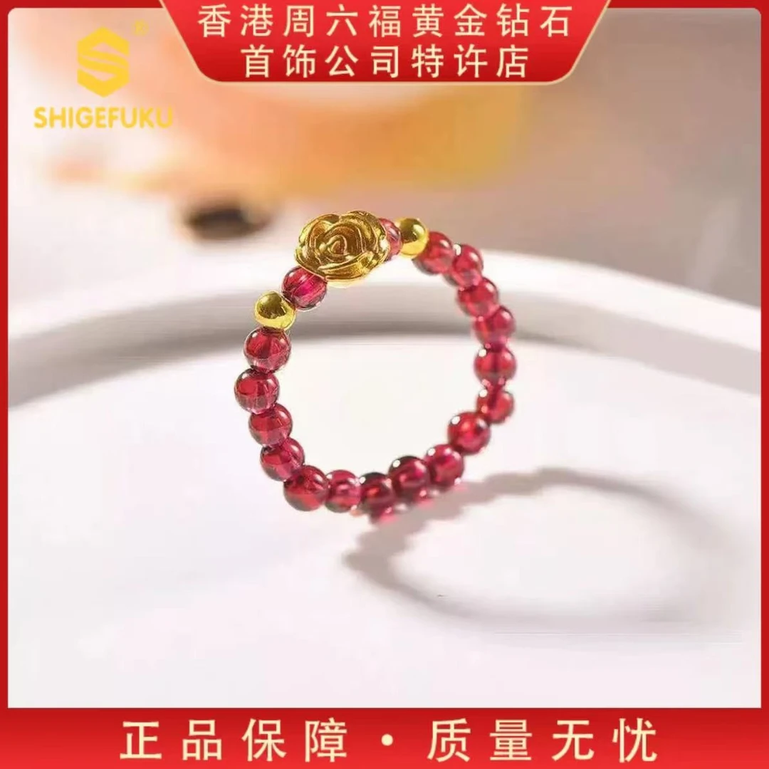 黄 金 999招财进宝 小玫瑰戒TT