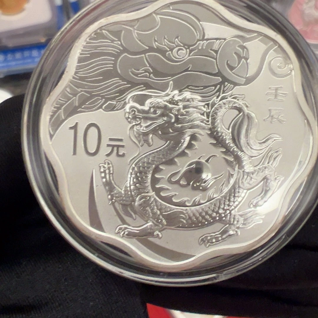 纯银2012梅花龙带证盒