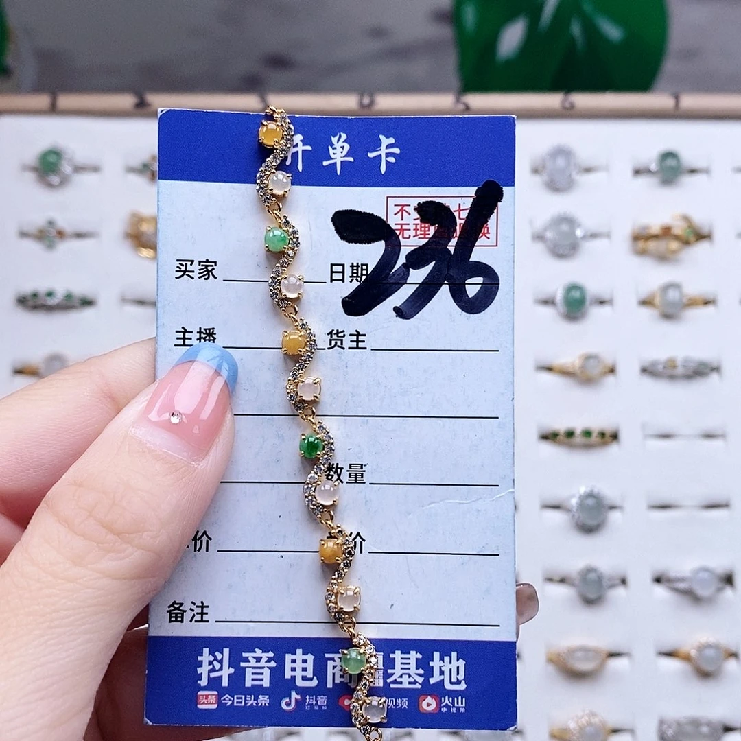 翡翠未镶嵌戒指戒指