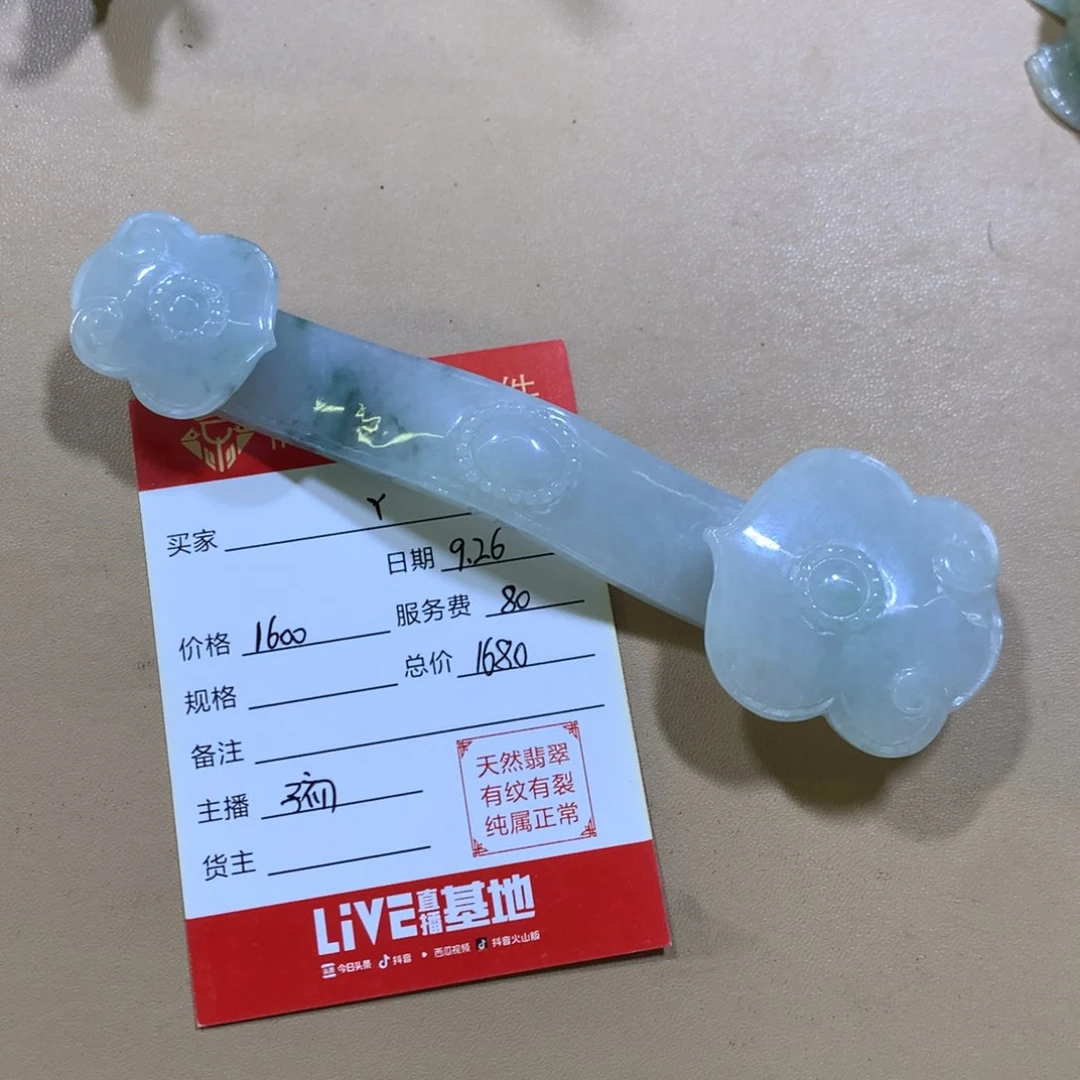 未镶嵌摆件翡翠爱****丫