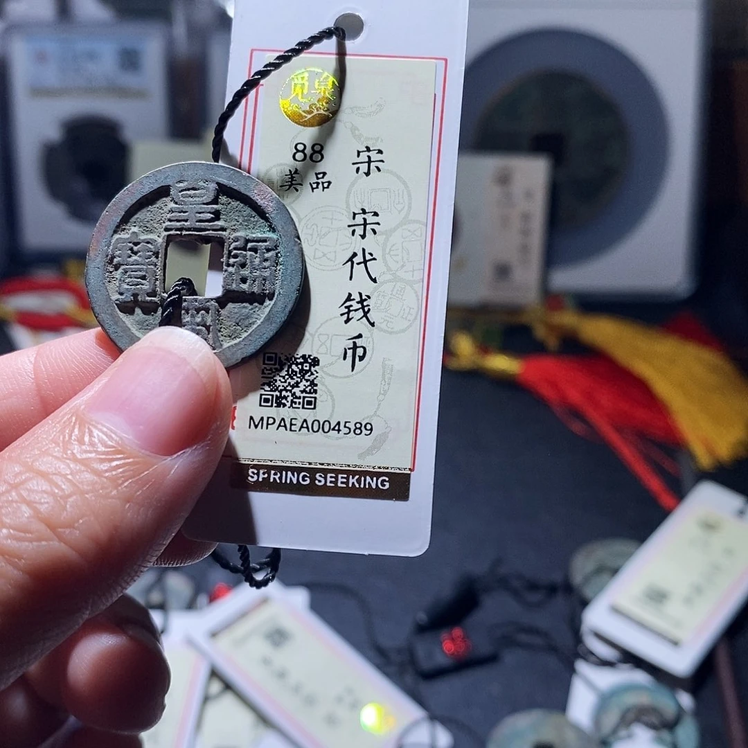 贝壳1 恭喜发财恭喜发财