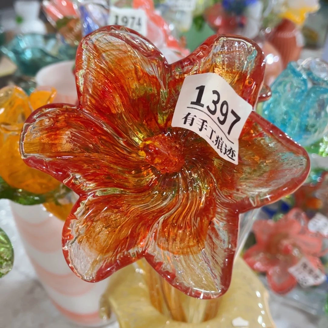 琉璃1397 家悦美居琉璃花瓶