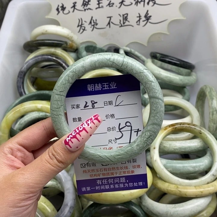 蛇纹石玉手镯未镶嵌