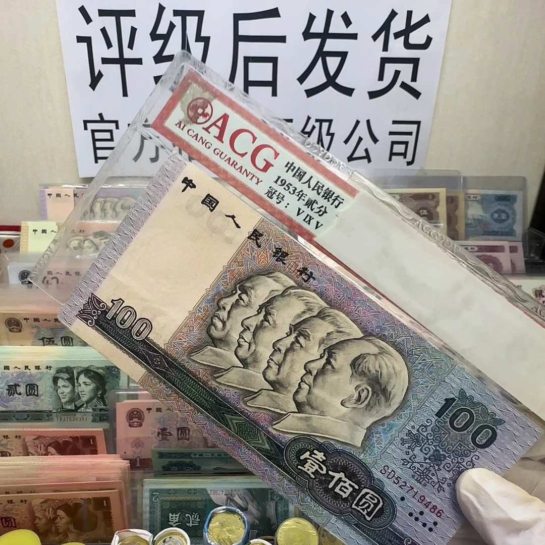 90/100软折。健健康康平平安安顺顺利利