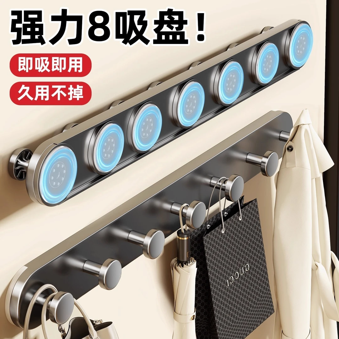 SHENFAN/申梵多吸盘强力挂钩浴室卧室门后玄关免打孔衣帽挂衣排钩