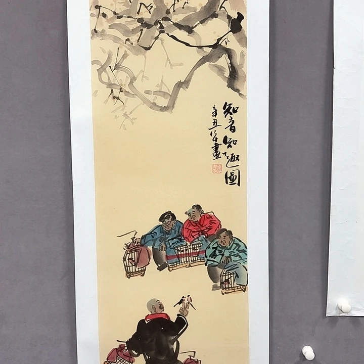 国画亲笔手绘放心去藏