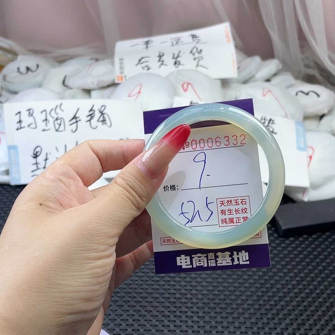 手镯玛瑙/玉髓未镶嵌332