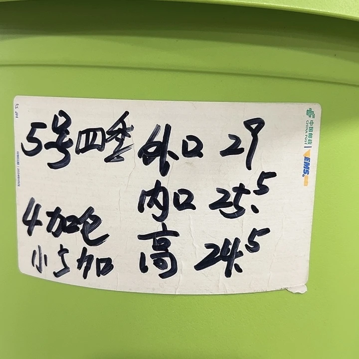 特价5号口29高24.5白色5只无托