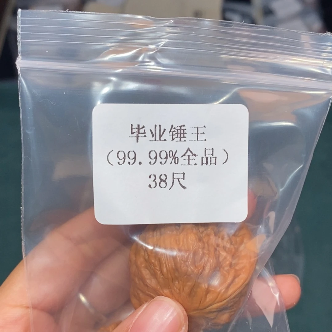 吊坠文玩核桃38毕业锤王