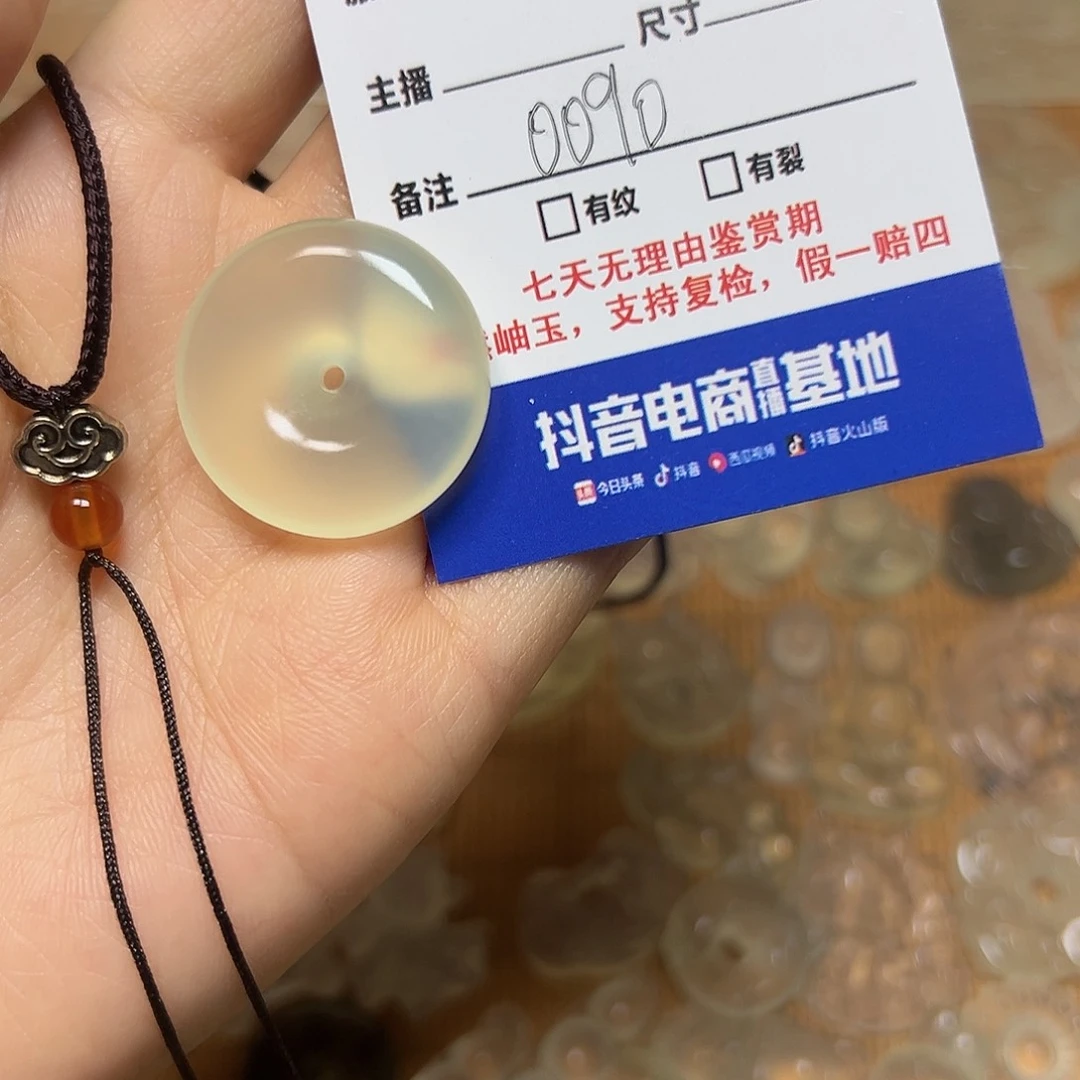 蛇纹石玉未镶嵌颈饰半****）