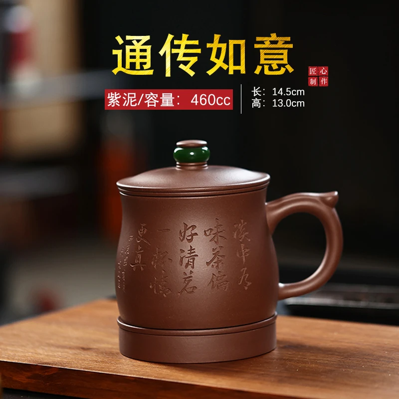 宜兴紫砂杯全手工带盖杯男士办公内胆茶水分离过滤泡茶时来运转杯