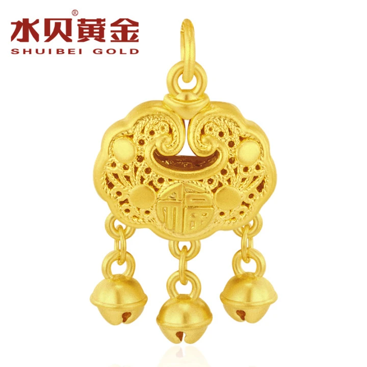 水贝足金999福长命锁吊坠克重不足2.2多退少补买一送一欣欣专属