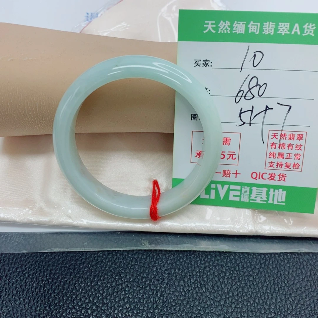 中***果翡翠未镶嵌手镯天然翡翠10