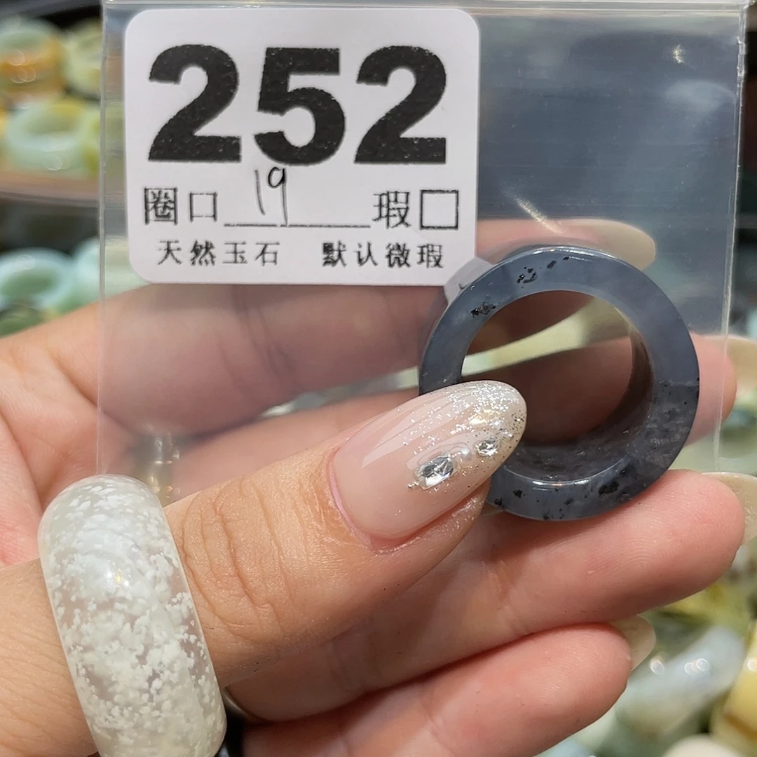 花****蛇纹石玉合金戒指