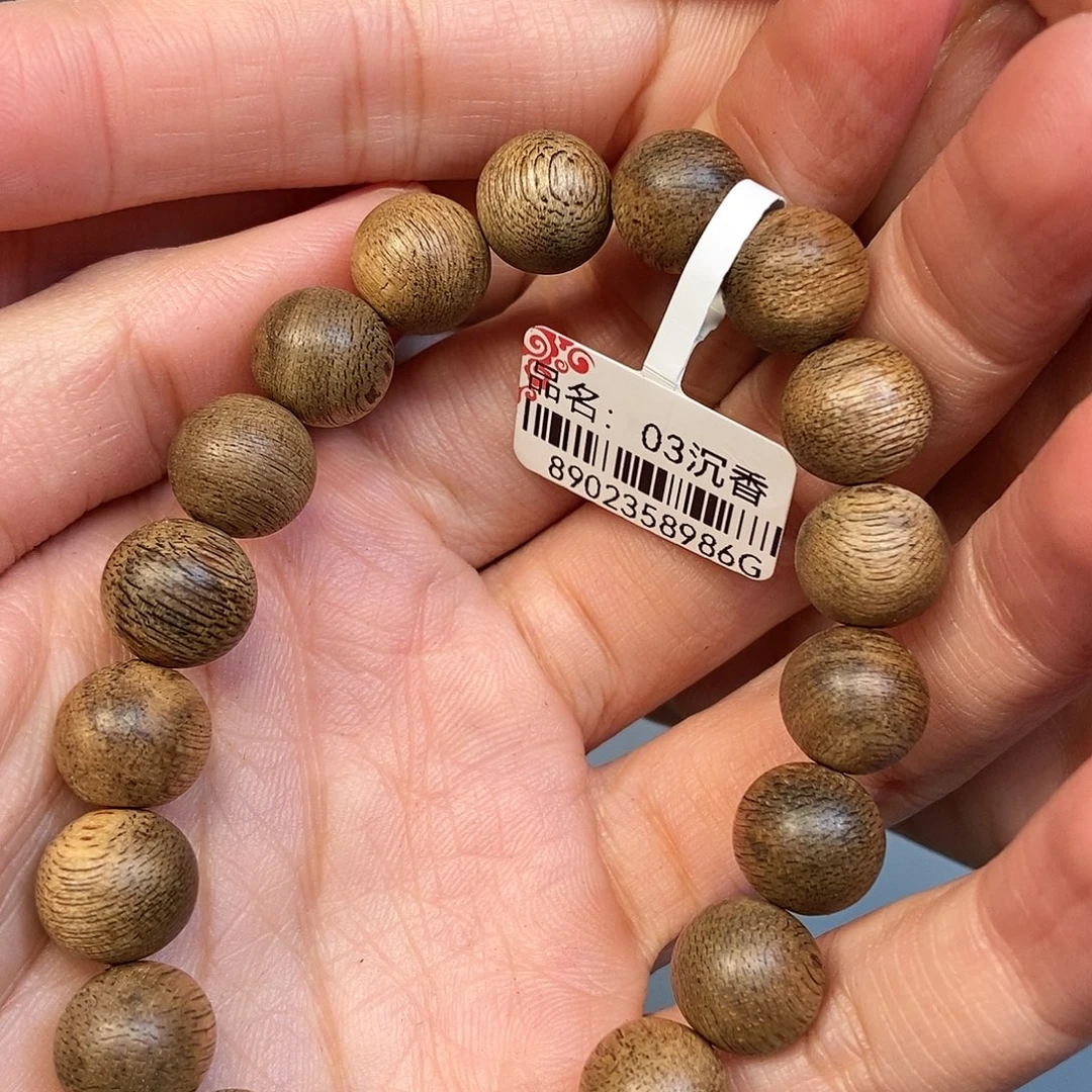 沉香手串天然野菩萨棋1.05，7克，03