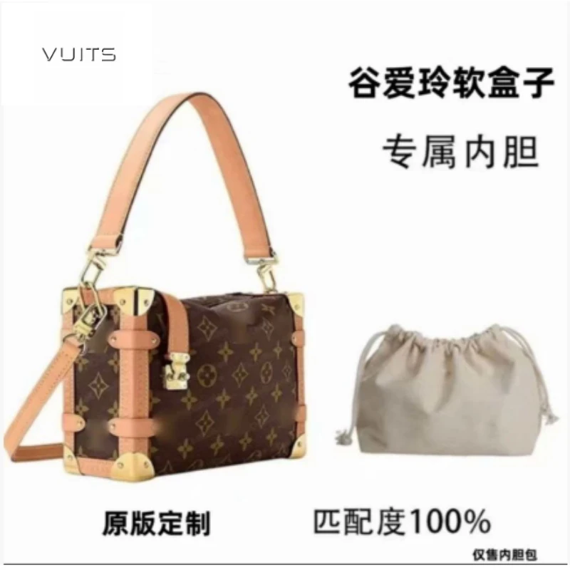 A10  适用于软盒子24CM内胆包配件收纳