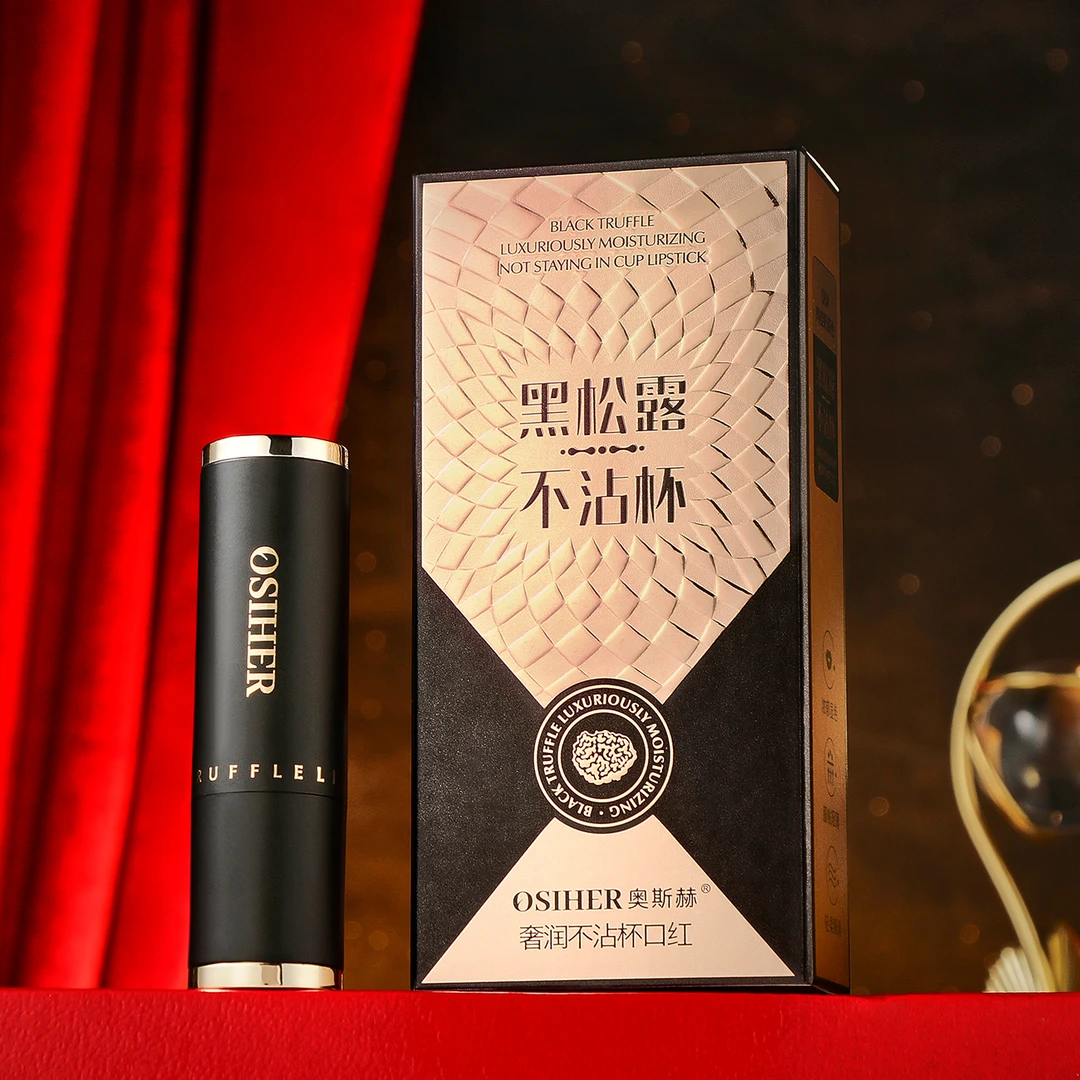 奥斯赫黑松露奢润不沾杯口红